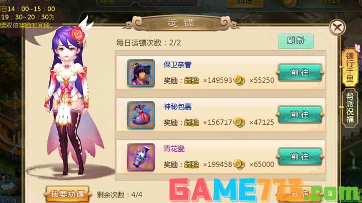 sf热血江湖
