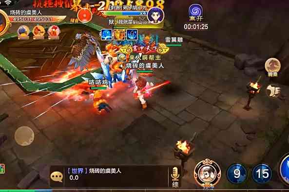 好热血江湖网
