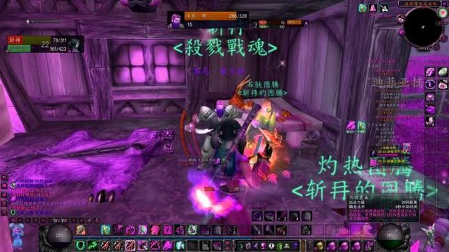 公益热血sf