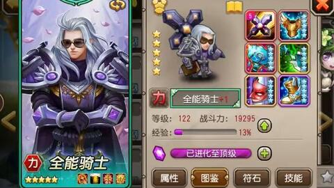 热血私服网
